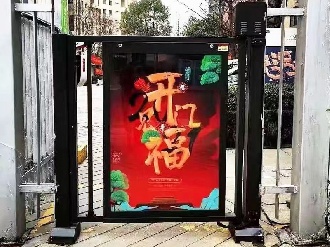 小區人行廣告門(mén)