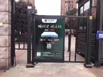 小區人行廣告門(mén)