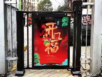 小區人行廣告門(mén)