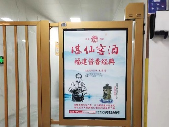 小區人行廣告門(mén)