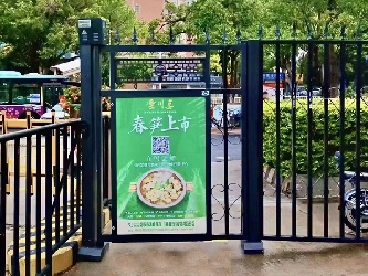 人行通道門(mén)