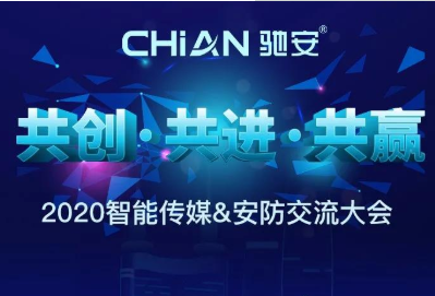 致所有志同道合的伙伴們，交流會(huì )見(jiàn)