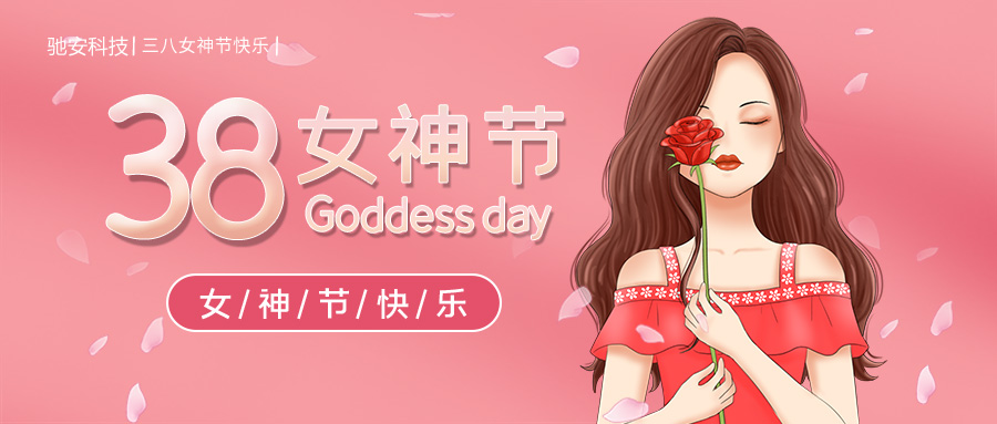 幸?！芭窆潯?，看點(diǎn)新“花漾”