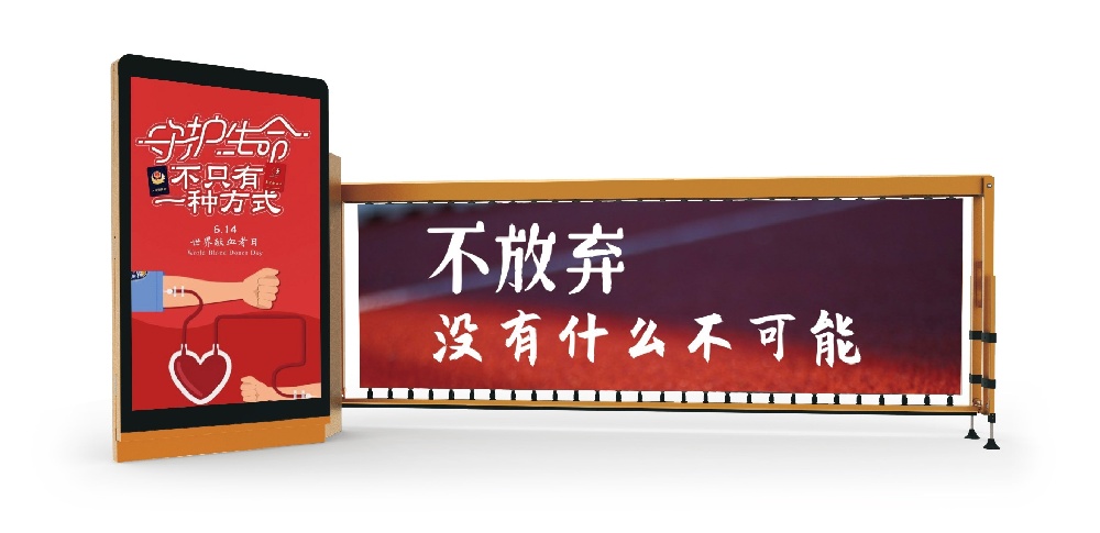 馳安科技詳談小區廣告道閘的工作原理及功能特點(diǎn)