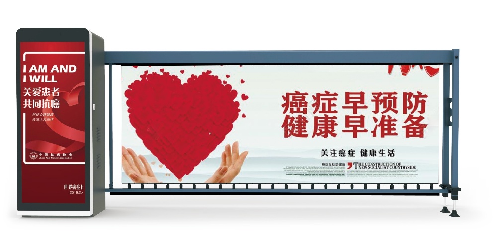 馳安科技講解廣告道閘保障停車(chē)場(chǎng)系統安全的八大特點(diǎn)