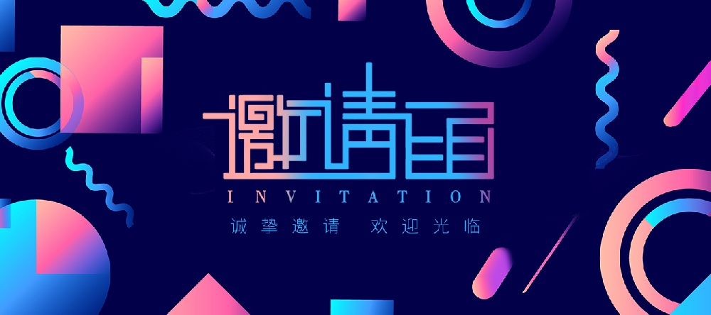 引領(lǐng)戶(hù)外廣告傳媒新潮流。馳安科技即將亮相CPSE安博會(huì )!