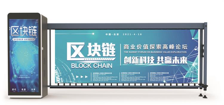 廣告道閘都具有哪些常見(jiàn)故障?其相應處理方法是怎樣的?