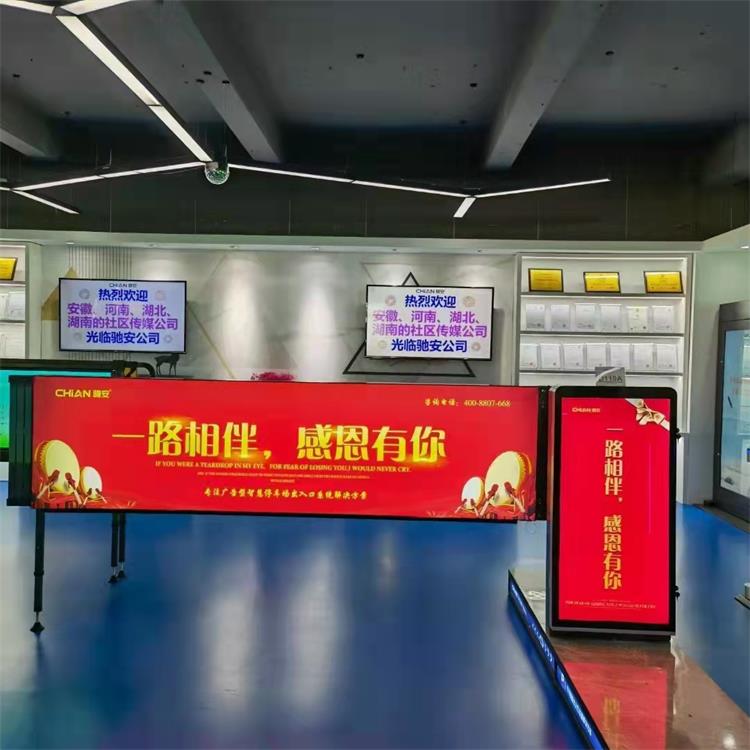 廣告道閘的智能化設計 促進(jìn)自動(dòng)化模式停車(chē)場(chǎng)管理便利