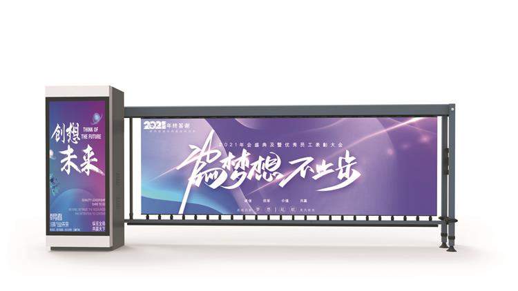 廣告道閘的保質(zhì)期有多久?如何延長(cháng)壽命?