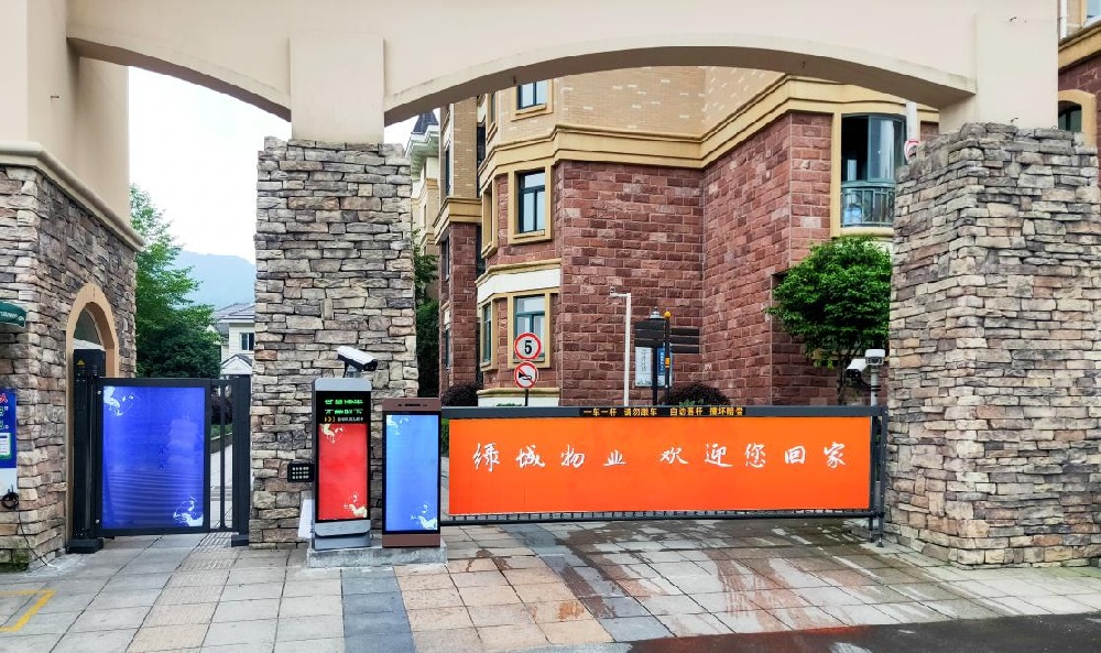 居民眼中的小區廣告道閘：編織便捷與安全的生活畫(huà)卷
