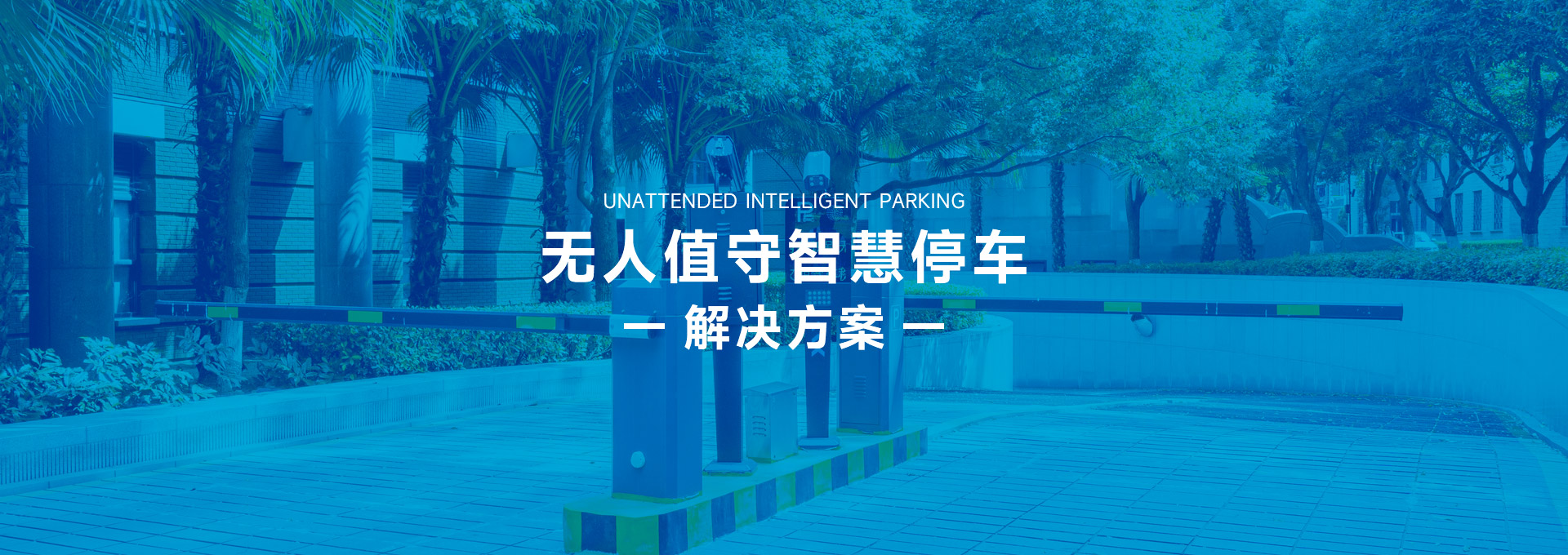 車(chē)牌識別系統