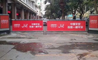 投放戶(hù)外道閘廣告有什么優(yōu)勢?-馳安科技分享