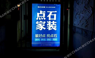 小區人行通道廣告門(mén)核心功能-馳安科技分享