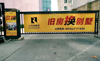 系統道閘的智能特點(diǎn)是什么