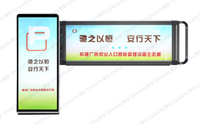 講解116燈箱廣告道閘的背景技術(shù)及實(shí)現要素